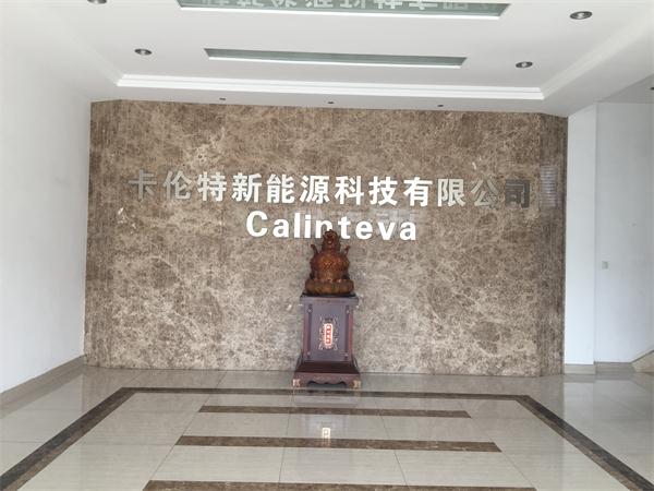 網(wǎng)絡(luò)媒體進企業(yè) 同頻共振助發(fā)展(圖3)