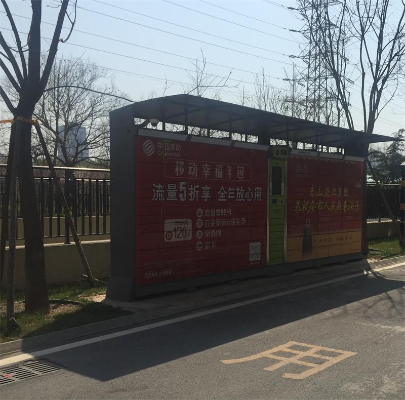 【綠色智慧住區(qū)】魯商中心掠影(圖7)