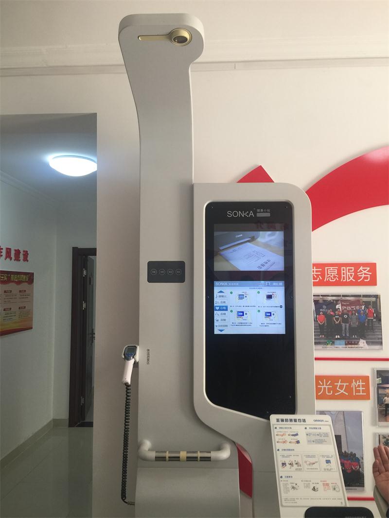 【綠色智慧住區(qū)】魯商中心掠影(圖17)