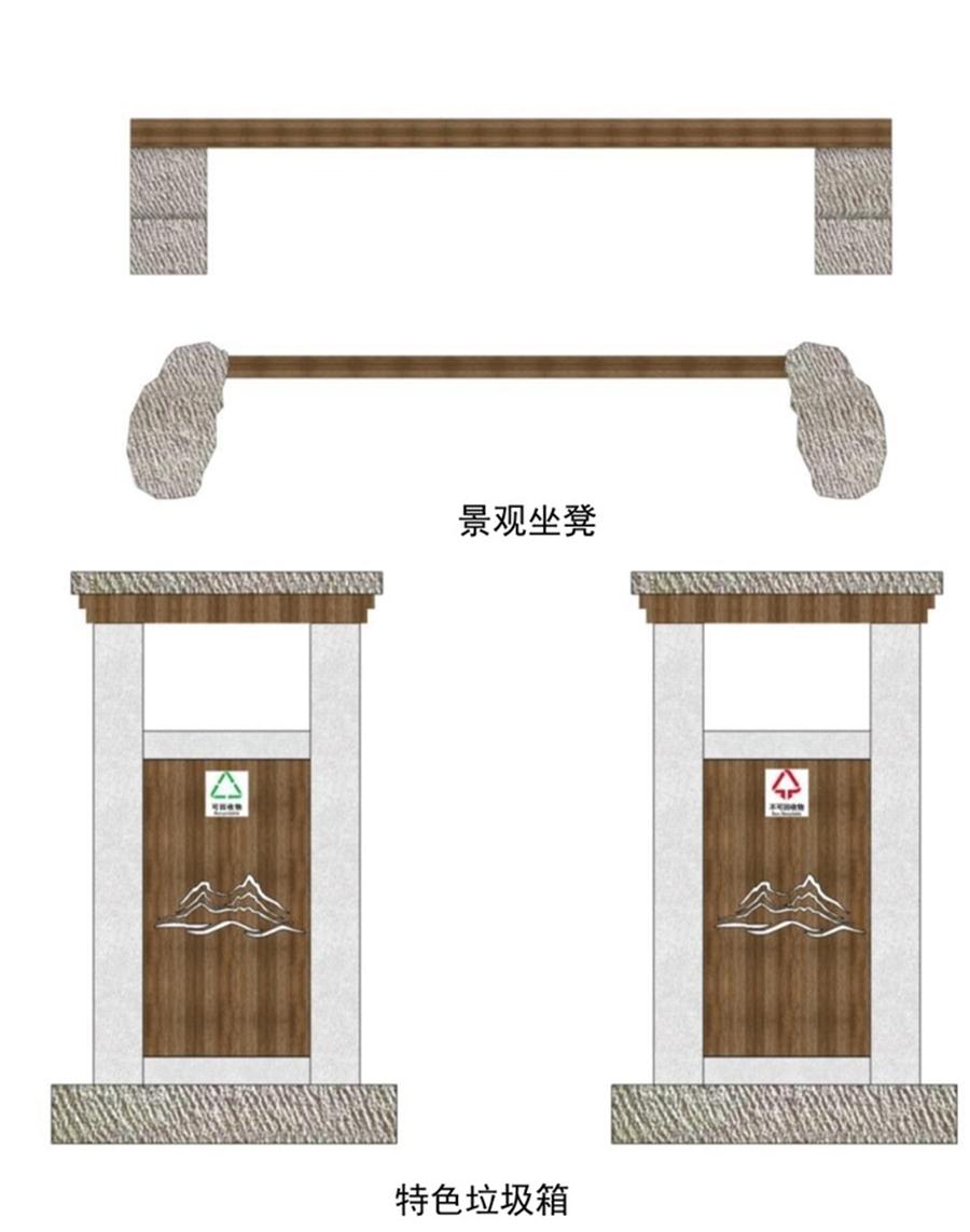 【標識設(shè)計】美麗村居建設(shè)的亮麗風(fēng)景線(圖4)