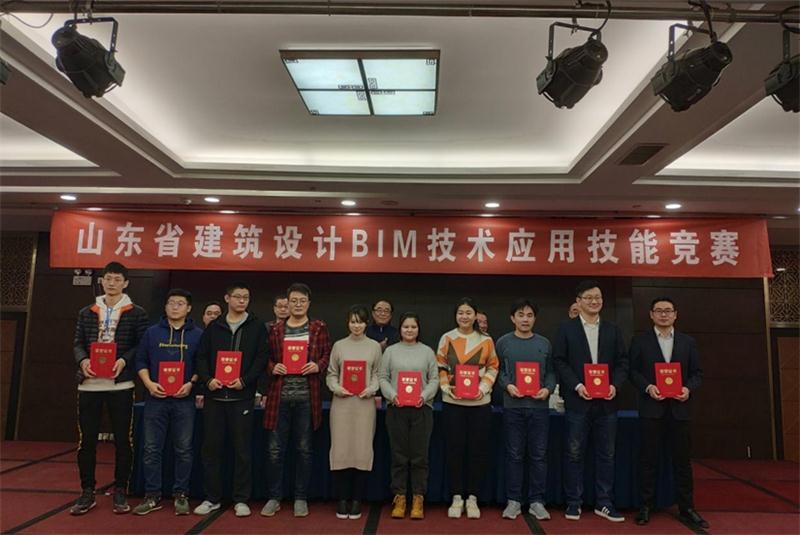 BIM設計風云起 實戰(zhàn)大賽勇奪冠(圖2)