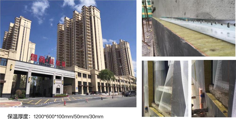 萬華PRR保溫板：A級，豎絲巖棉與硬泡聚氨酯復(fù)合一體！(圖10)