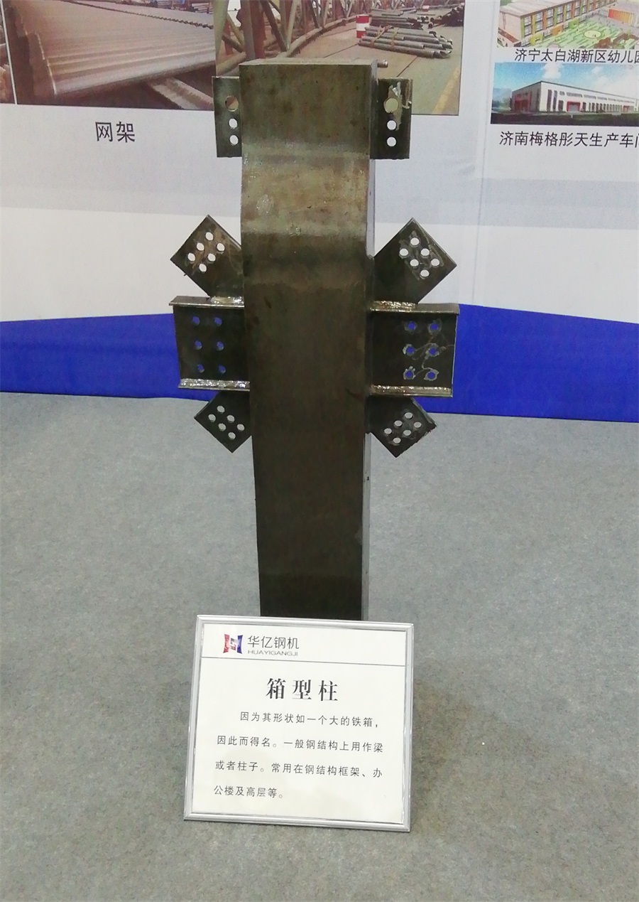 2020年山東綠博會(huì)鋼結(jié)構(gòu)房屋節(jié)點(diǎn)欣賞！(圖4)