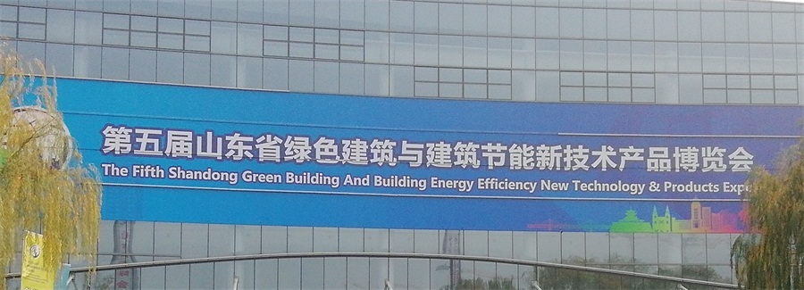 2020年山東綠博會(huì)鋼結(jié)構(gòu)房屋節(jié)點(diǎn)欣賞！(圖1)