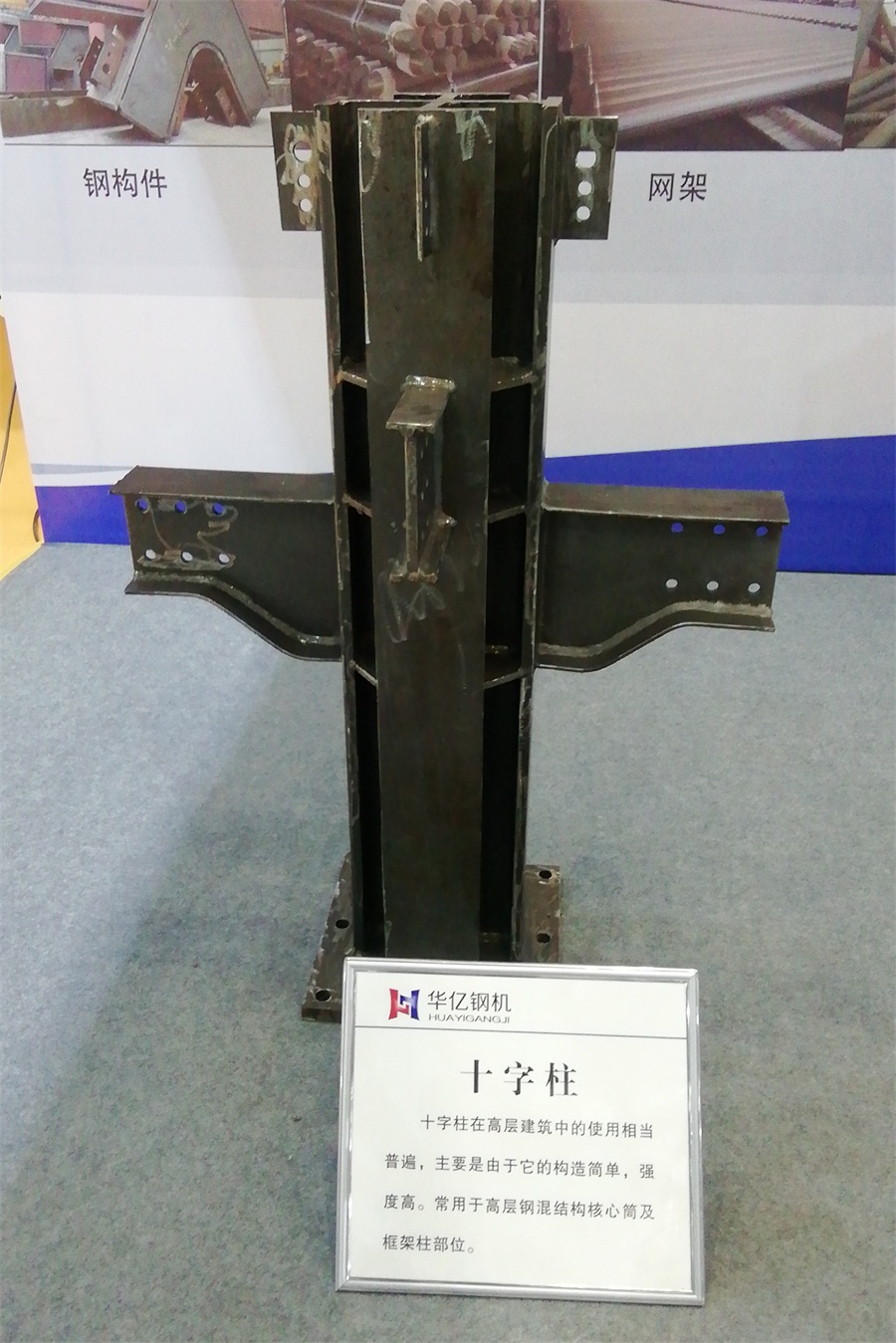 2020年山東綠博會(huì)鋼結(jié)構(gòu)房屋節(jié)點(diǎn)欣賞！(圖3)