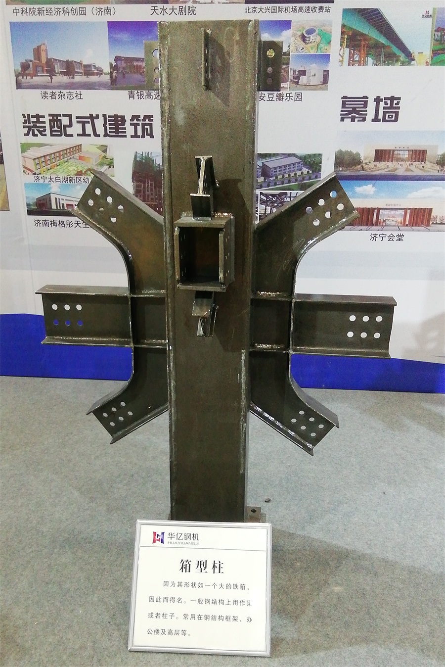 2020年山東綠博會(huì)鋼結(jié)構(gòu)房屋節(jié)點(diǎn)欣賞！(圖5)