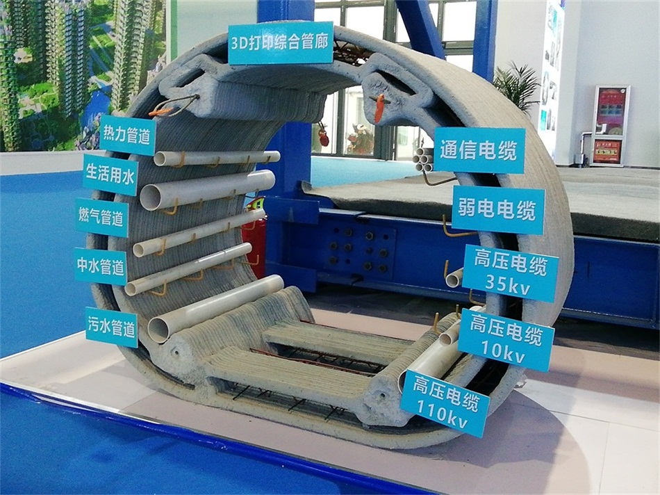 3D打印亮相2020年山東綠博會！(圖5)