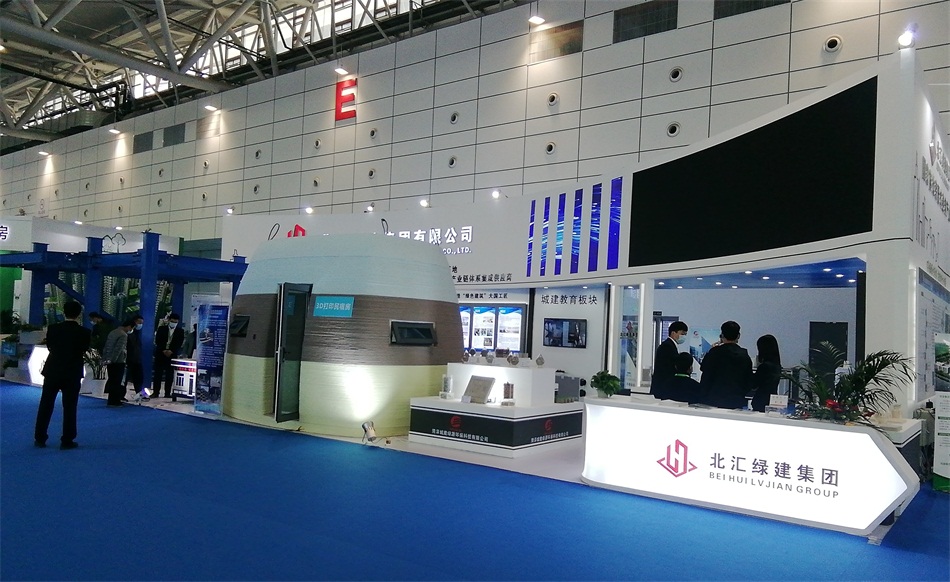 3D打印亮相2020年山東綠博會！(圖1)