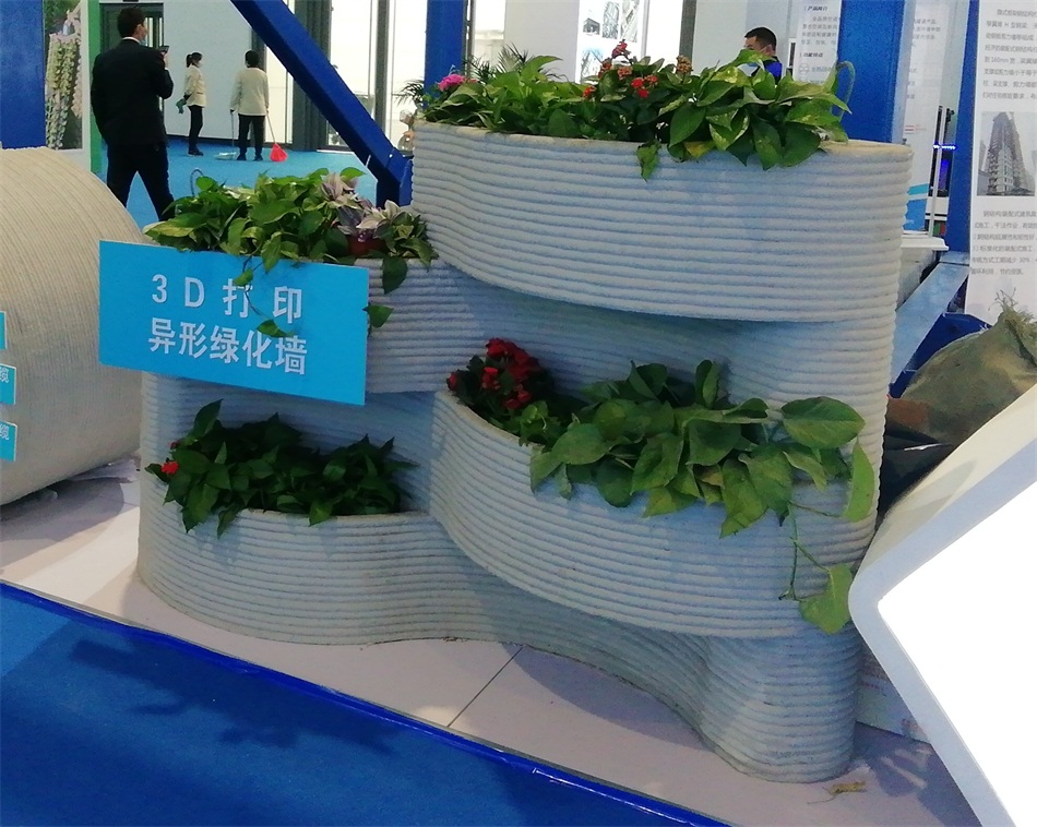 3D打印亮相2020年山東綠博會！(圖4)