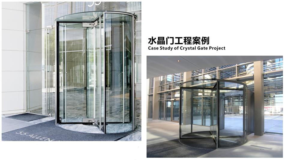 “水晶旋轉(zhuǎn)門”讓建筑、裝飾設(shè)計(jì)師更加自如！(圖4)