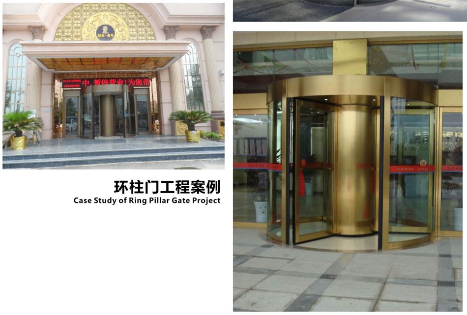 豪華氣派“環(huán)柱旋轉(zhuǎn)門”讓建筑、裝飾設(shè)計師更加自如（二）！(圖4)