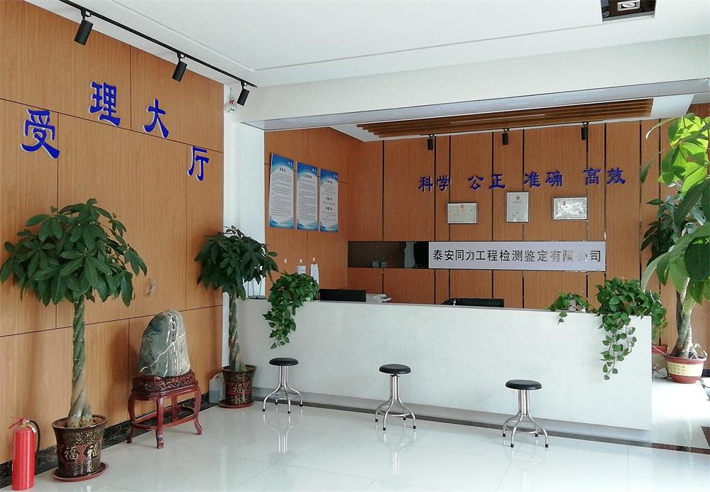 裝飾裝修：空氣質(zhì)量檢測(cè)服務(wù)！(圖1)