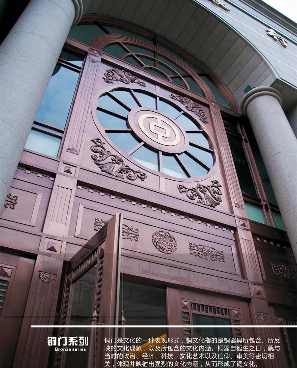 銅門(mén)設(shè)計(jì)：體現(xiàn)并映射銅文化之內(nèi)涵！(圖2)