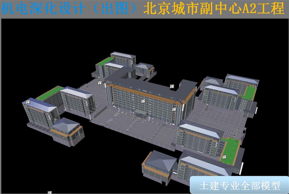 BIM技術(shù)一站式服務(wù)+案例展示！(圖8)