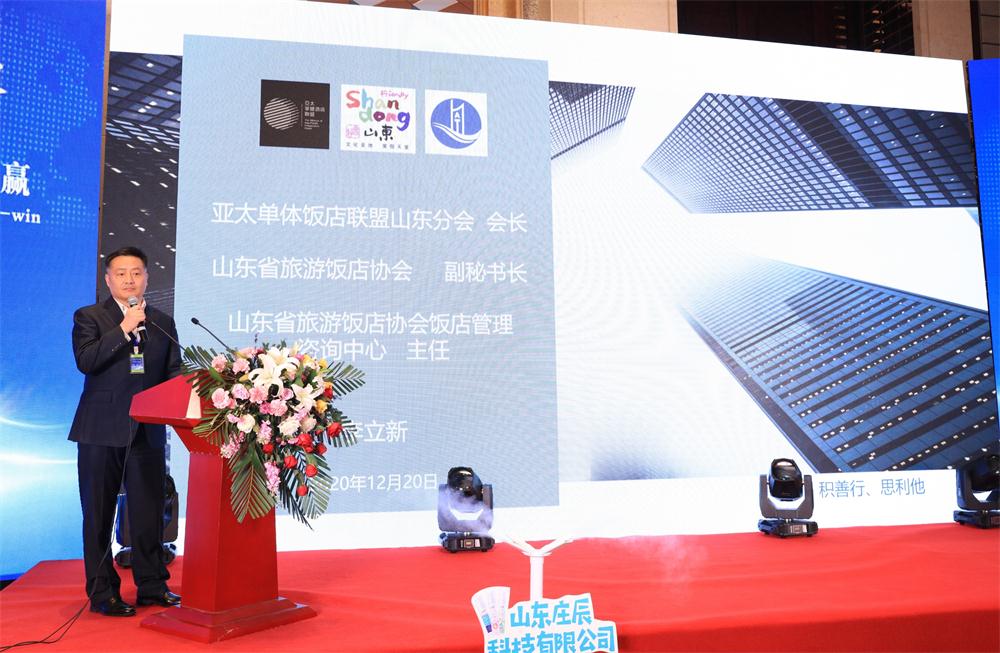 喜訊：第四屆濟南酒店地產總工程師技術高峰論壇成功舉辦！(圖5)