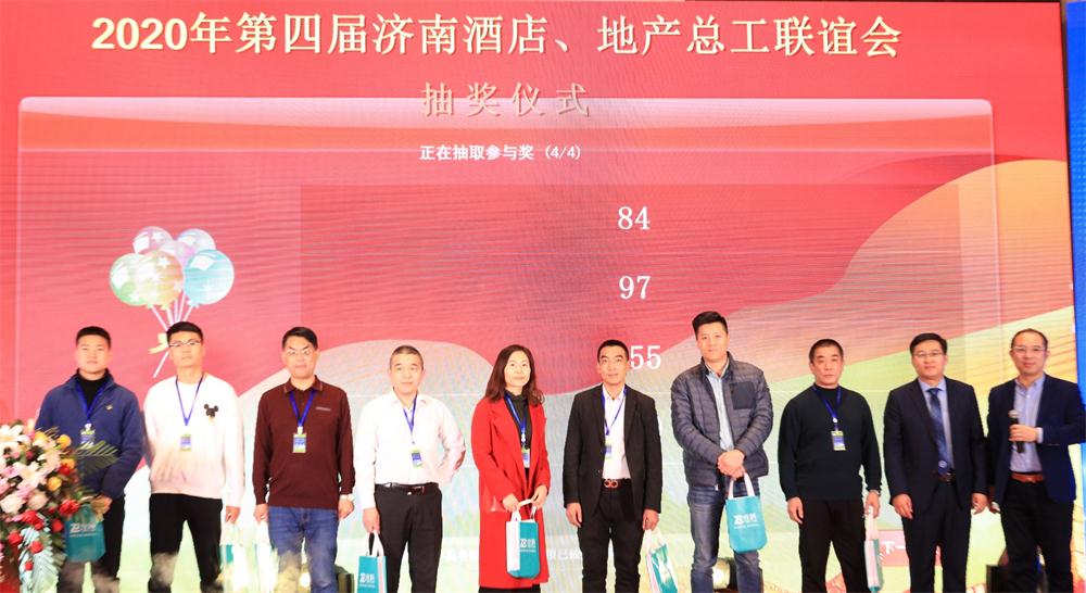 喜訊：第四屆濟南酒店地產總工程師技術高峰論壇成功舉辦！(圖14)