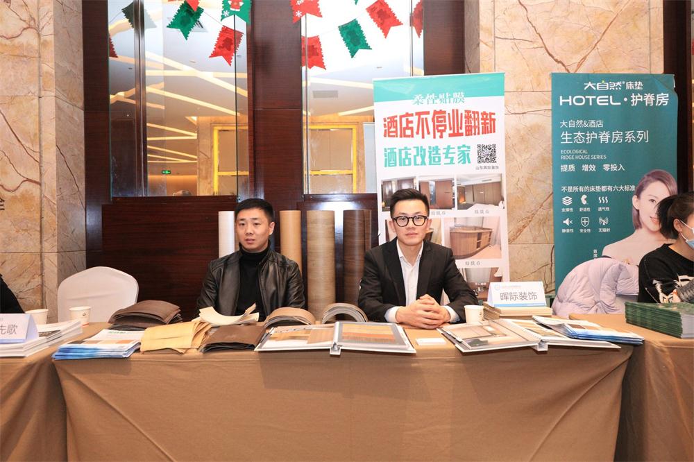 喜訊：第四屆濟南酒店地產總工程師技術高峰論壇成功舉辦！(圖13)