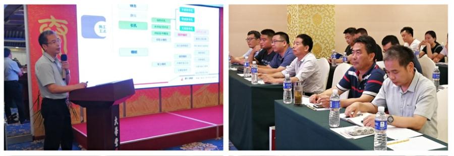 勁性復(fù)合樁:設(shè)計、施工、驗收、造價交流會成功舉辦！(圖3)