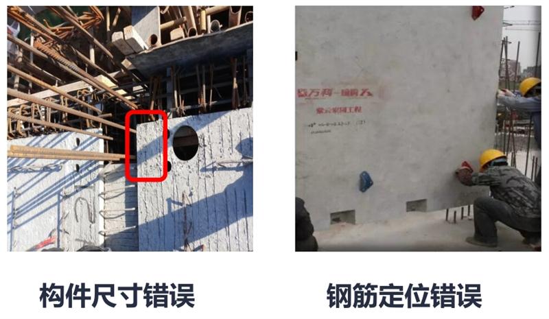 設(shè)計(jì)人員需注意的裝配式建筑施工小問題！ (圖2)