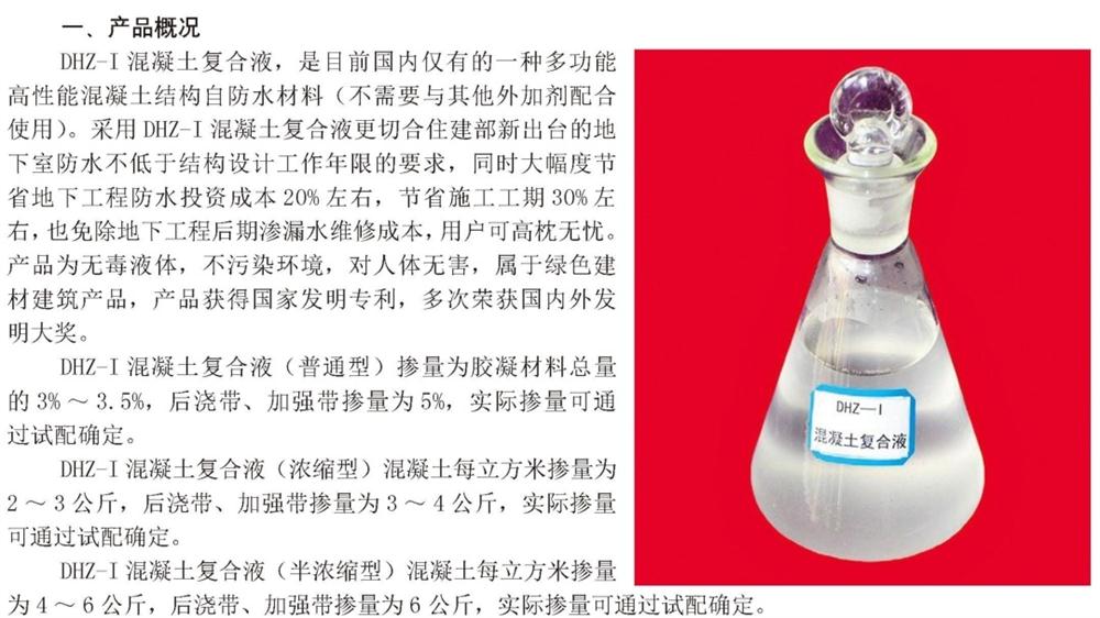 　　打鐵尚需自身硬，地下工程防水需自防水！(圖2)