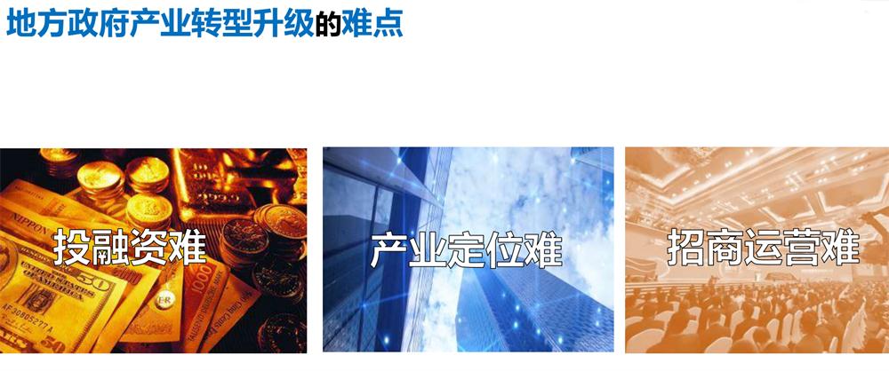 【建設(shè)產(chǎn)業(yè)園】一站式服務(wù)！(圖4)