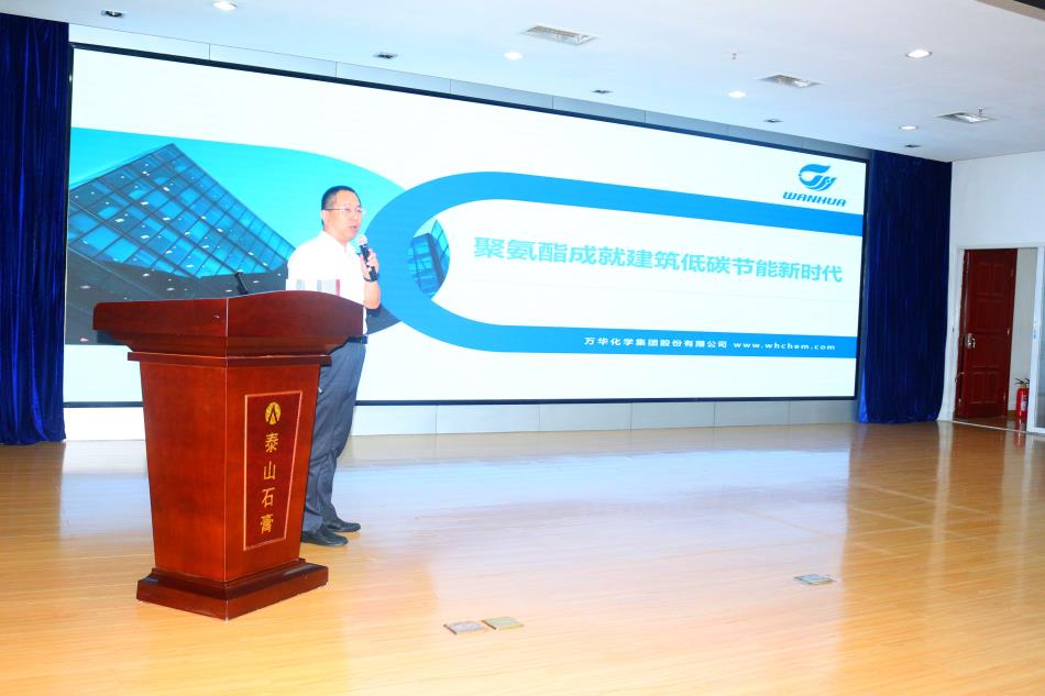 喜訊：《居住建筑節(jié)能設(shè)計(jì)標(biāo)準(zhǔn)》（節(jié)能83%）宣貫交流會(huì)成功舉辦！(圖5)