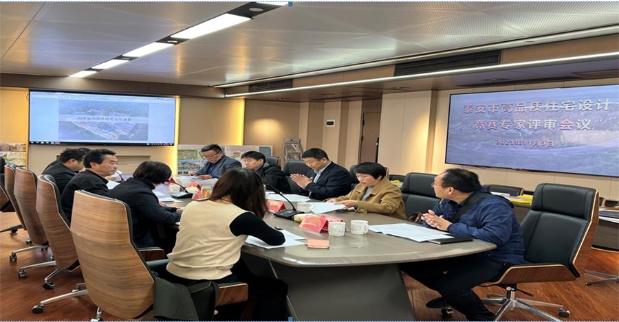 山東省高品質(zhì)住宅設(shè)計(jì)競賽:“瑾瑜?清堂”獲佳績(圖1) 2-240103153121R0.png