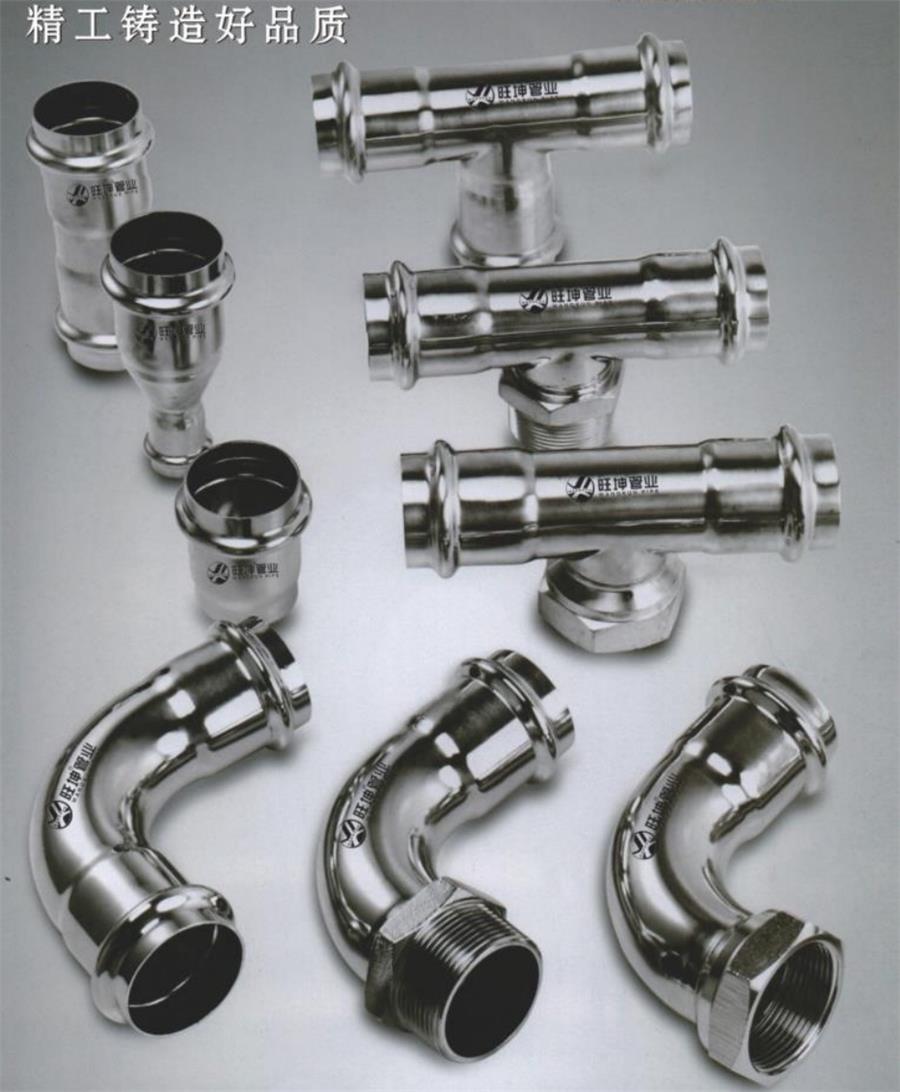 綠色工廠之產(chǎn)品：不銹鋼管材和管件！(圖1)