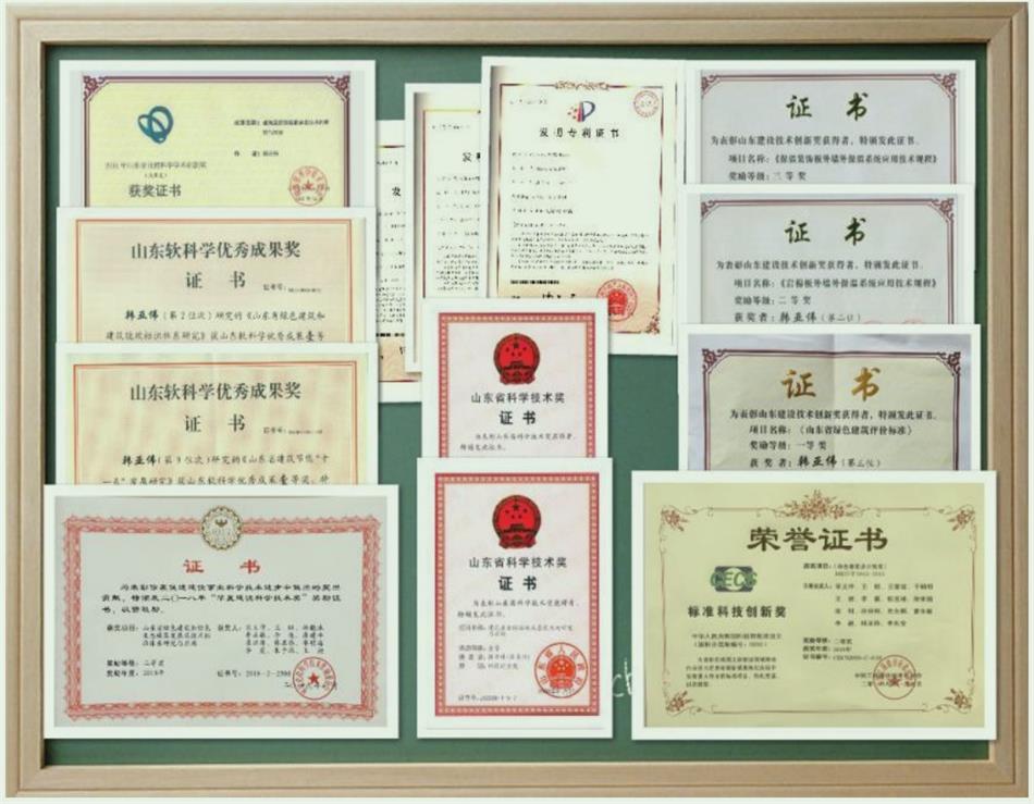 【綠色、低碳一站式服務(wù)】山東和峰低碳科技有限公司(圖5)