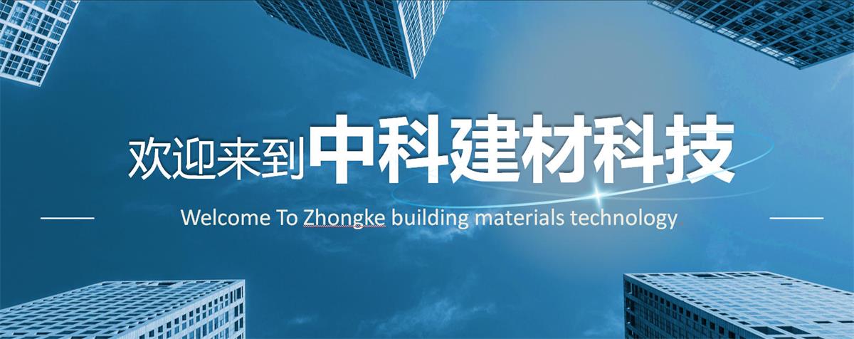 快速建房：打卡國內(nèi)、國外！(圖1)