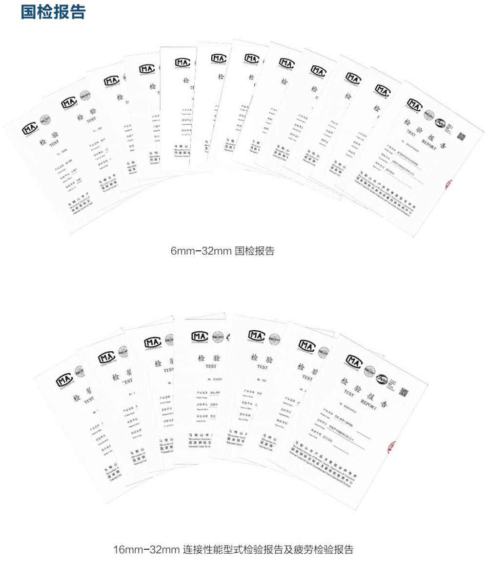 六省都在用：熱軋帶肋高強鋼筋HG6/C、HG6E/C，你的工程用了嗎？(圖5)