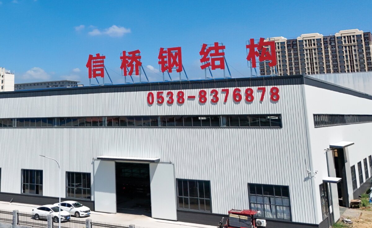 信橋鋼結(jié)構(gòu)：大跨度、特種結(jié)構(gòu)、立體車庫案例展示！(圖1)