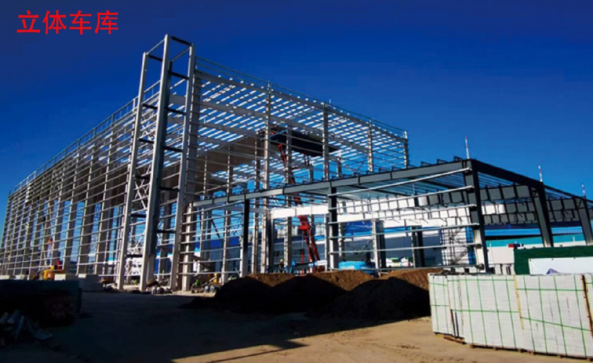信橋鋼結(jié)構(gòu)：大跨度、特種結(jié)構(gòu)、立體車庫案例展示！(圖8)